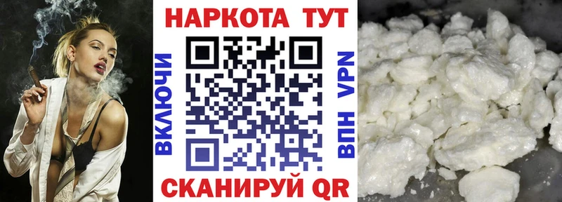 Купить закладку КОКАИН  Альфа ПВП  МАРИХУАНА  Меф мяу мяу  Дудинка