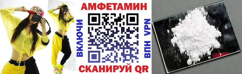 АМФ Premium  Купить  Дудинка 