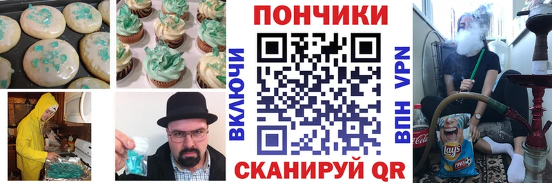 Печенье с ТГК конопля  Купить где  Дудинка 