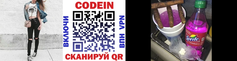Купить  Дудинка  Кодеиновый сироп Lean Purple Drank 