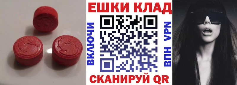 Купить закладки  Дудинка  Экстази бентли 