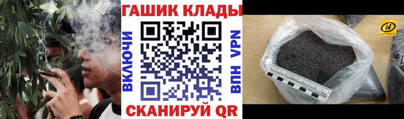 ГАШИШ Cannabis  Купить где  Дудинка 