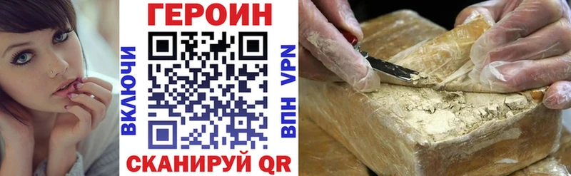 Купить закладки  Дудинка  Героин Афган 