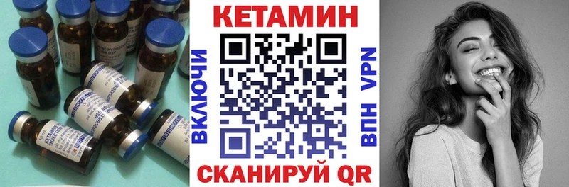 Купить  Дудинка  КЕТАМИН ketamine 