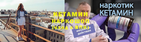 кокаин Каменка