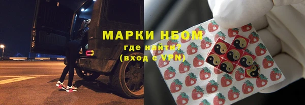 кокаин Каменка