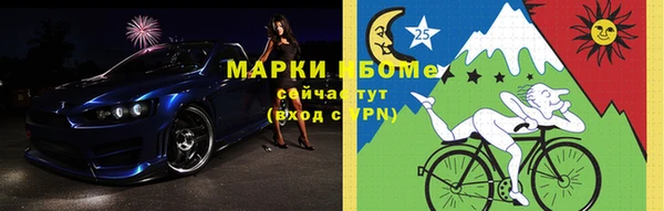 кокаин Каменка