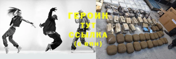 кокаин Каменка