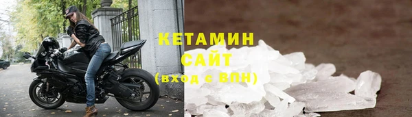 кокаин Каменка