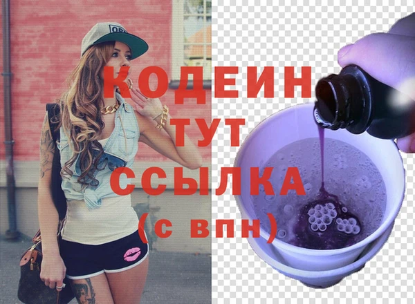 кокаин Каменка