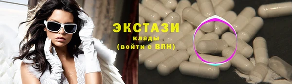 кокс Каменногорск