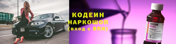 кокаин Каменка