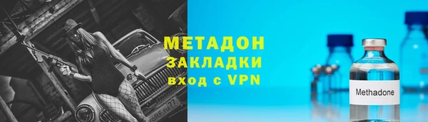кокс Каменногорск
