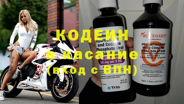 кокаин Каменка
