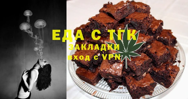прущая мука Каменск-Шахтинский
