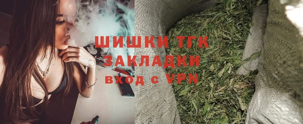 кокаин Каменка