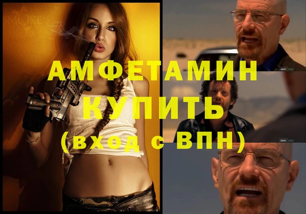 прущая мука Каменск-Шахтинский