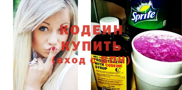 прущая мука Каменск-Шахтинский