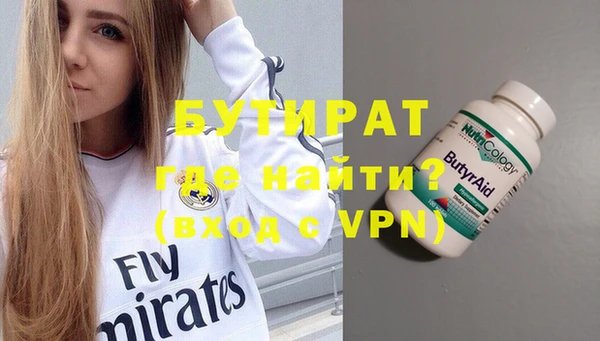 кокаин Каменка