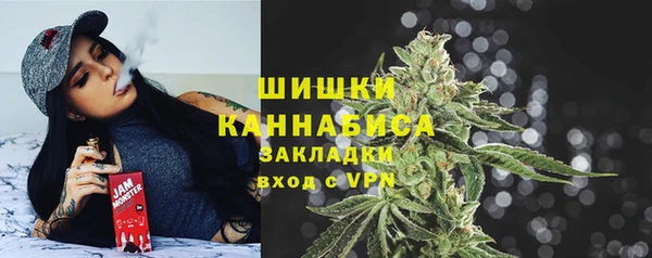 кокаин Каменка