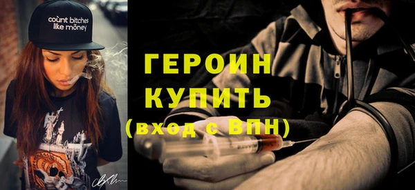 кокаин Каменка