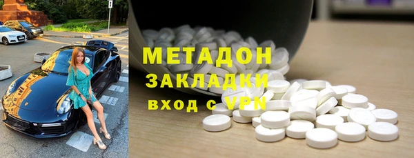 кокаин Каменка