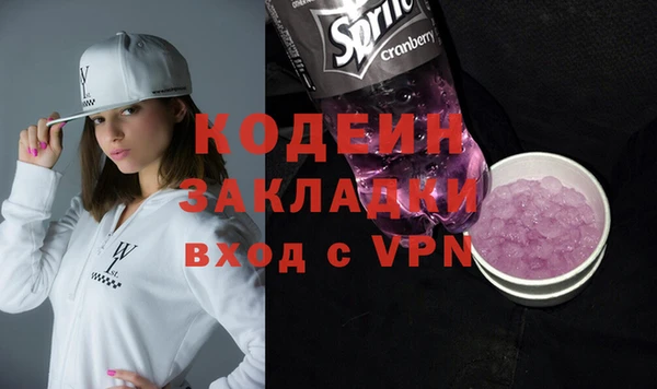 кокаин Каменка