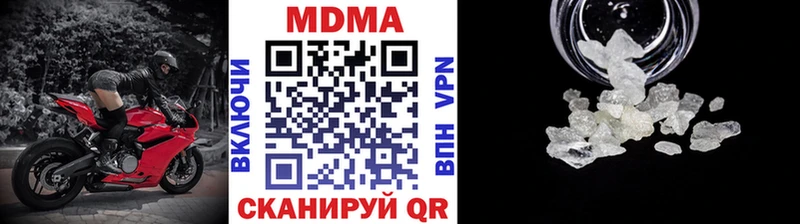 MDMA VHQ  Купить закладки  Дудинка 