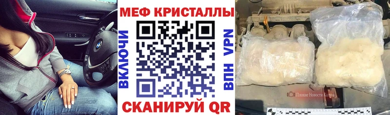 МЯУ-МЯУ мука  Купить где  Дудинка 