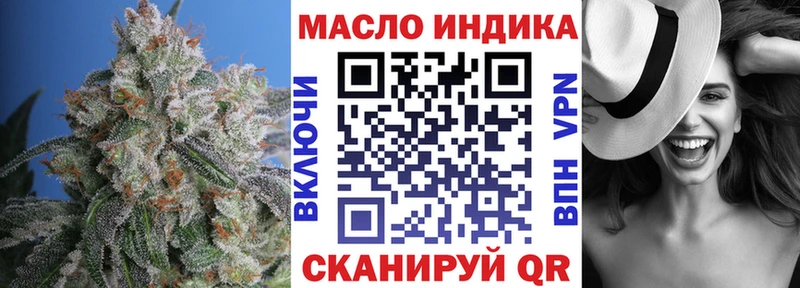 Купить где  Дудинка  ТГК вейп с тгк 